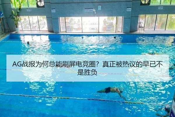 zhan-bao-wei-he-zong-neng-shua-ping-dian-jing-quan-zhen-zheng-bei-re-yi-de-zao-yi-bu-shi-sheng-fu-2-810.jpg